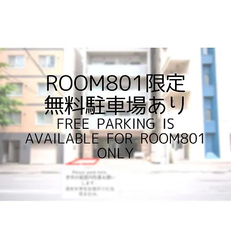 Sapporo Hills公寓 外观 照片